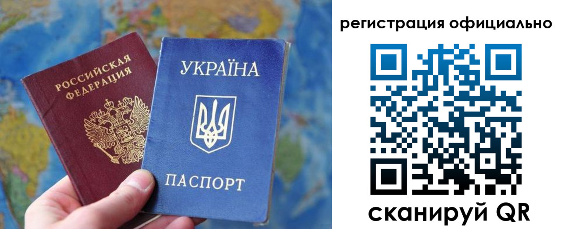 временная регистрация поиск в Иланском